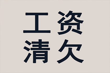 助力农业公司追回450万化肥采购款