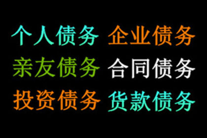 长沙债务追讨法律时效规定